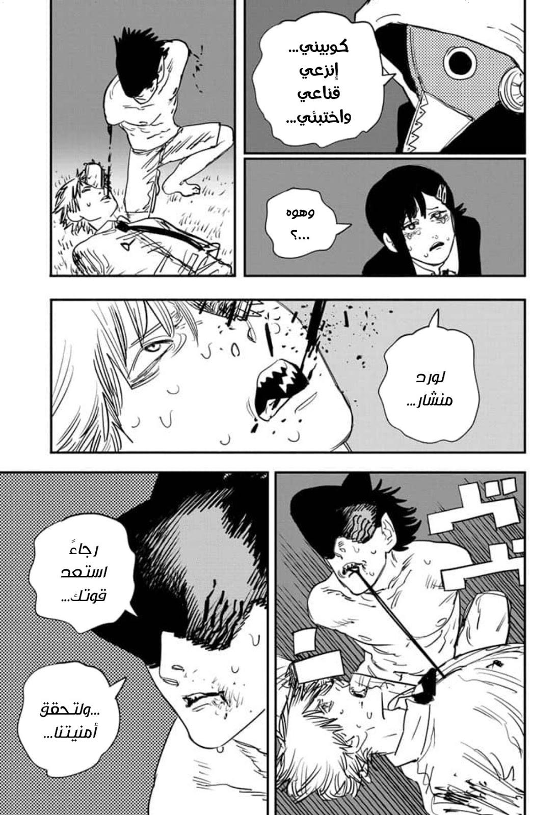صفحة 6