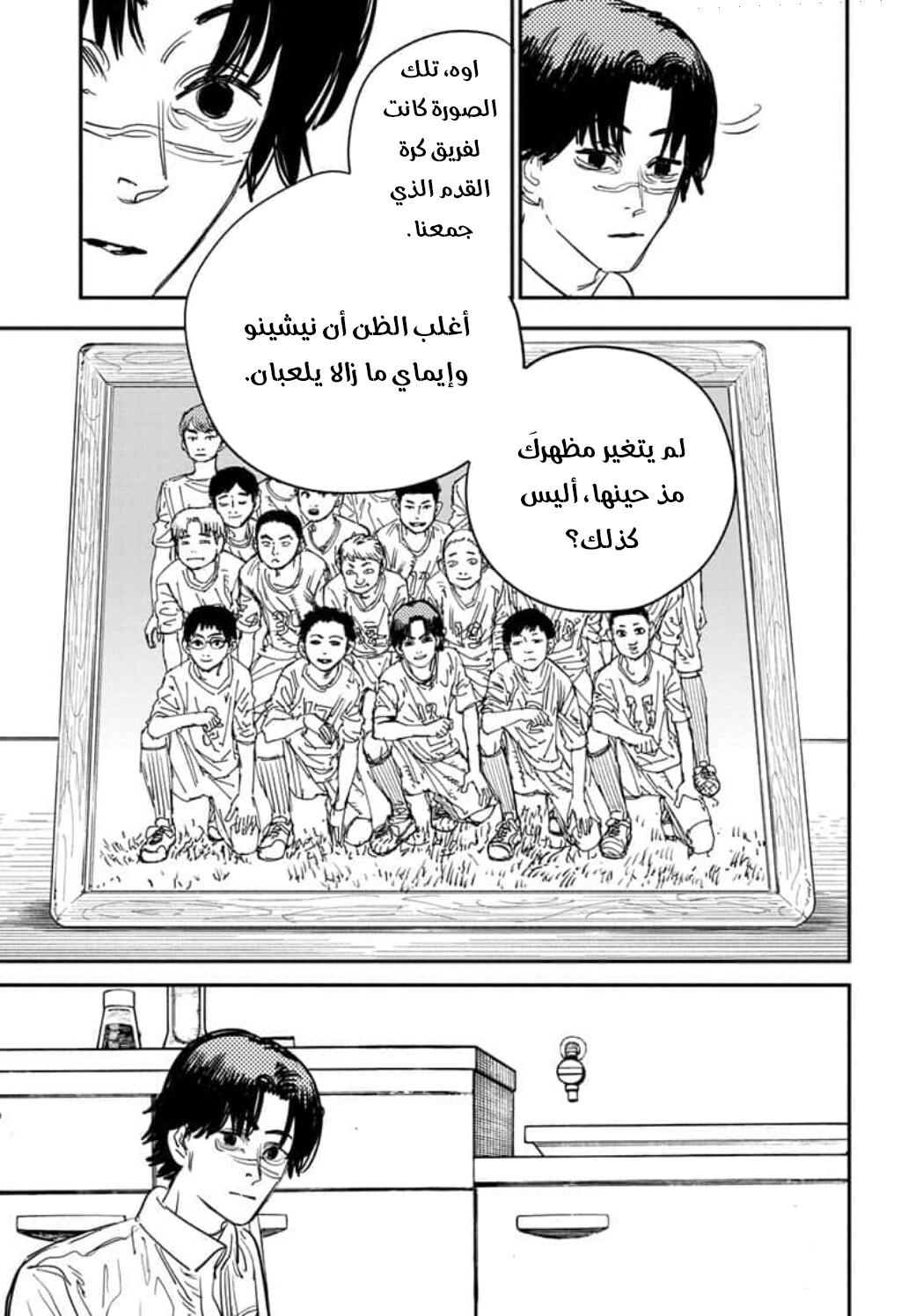 صفحة 11