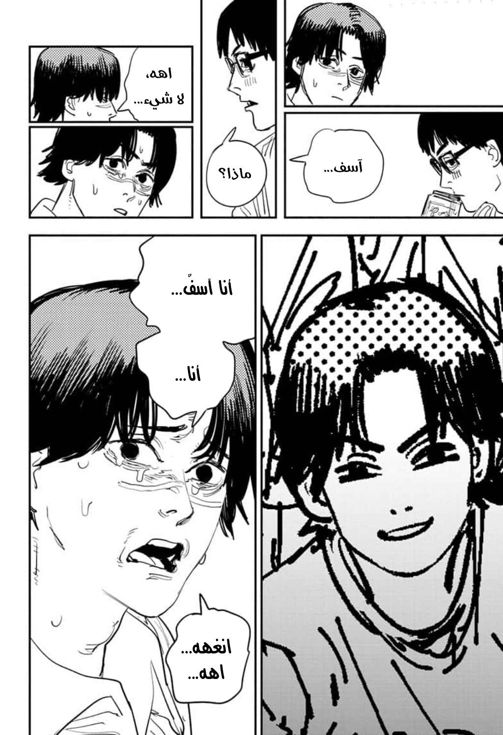 صفحة 12