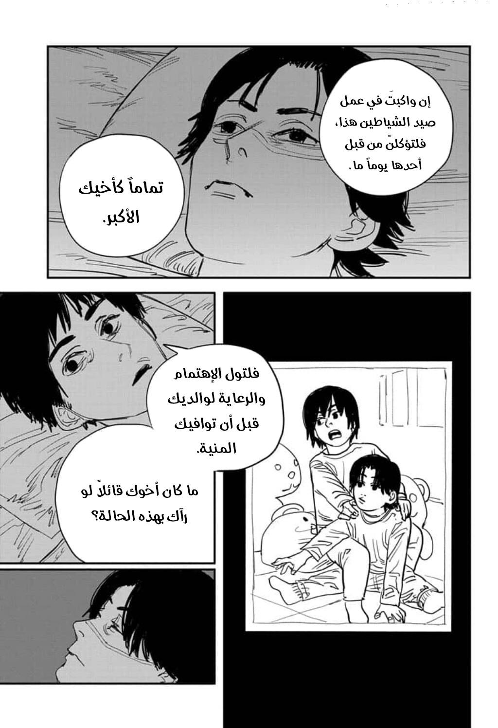 صفحة 15