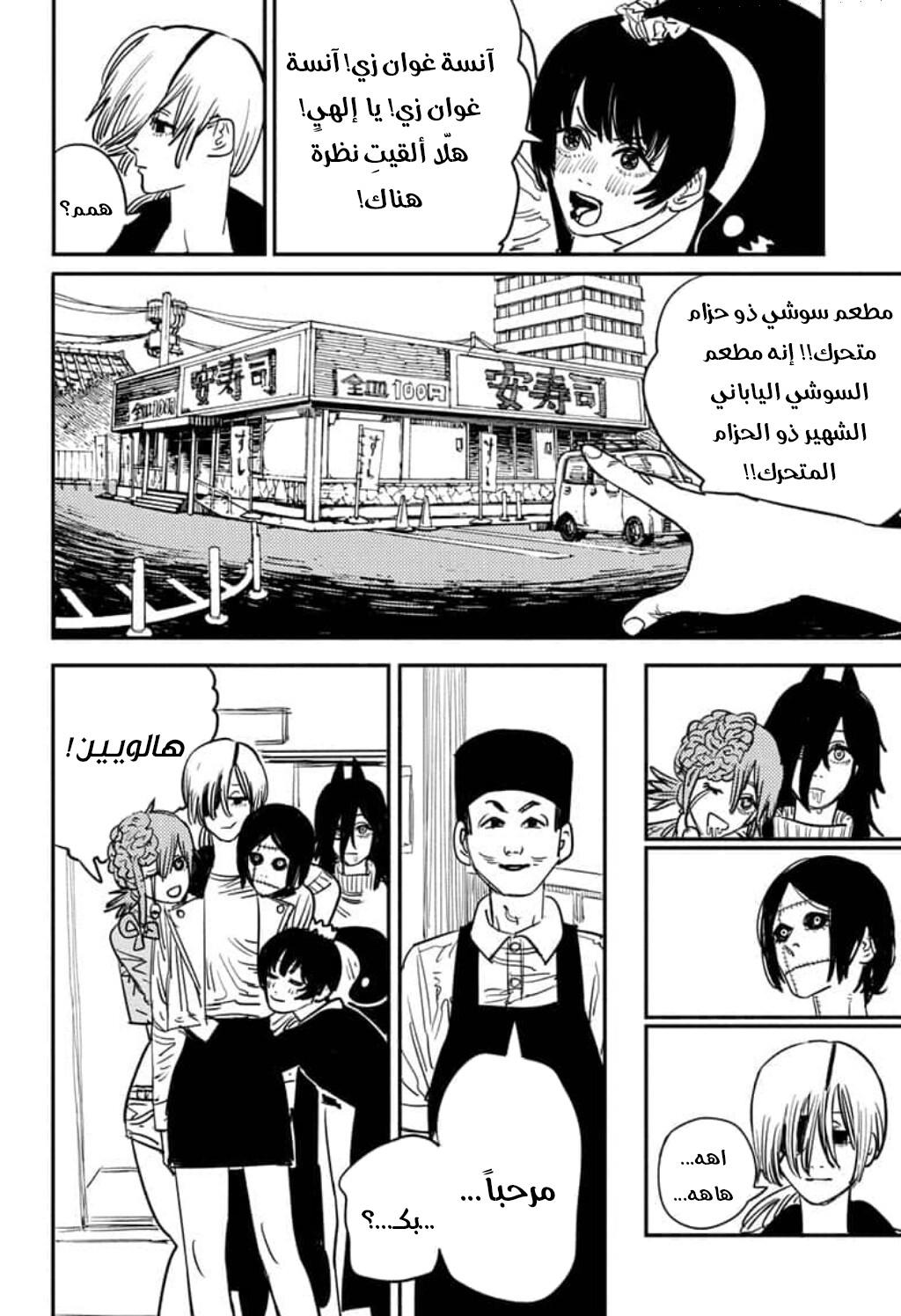 صفحة 4