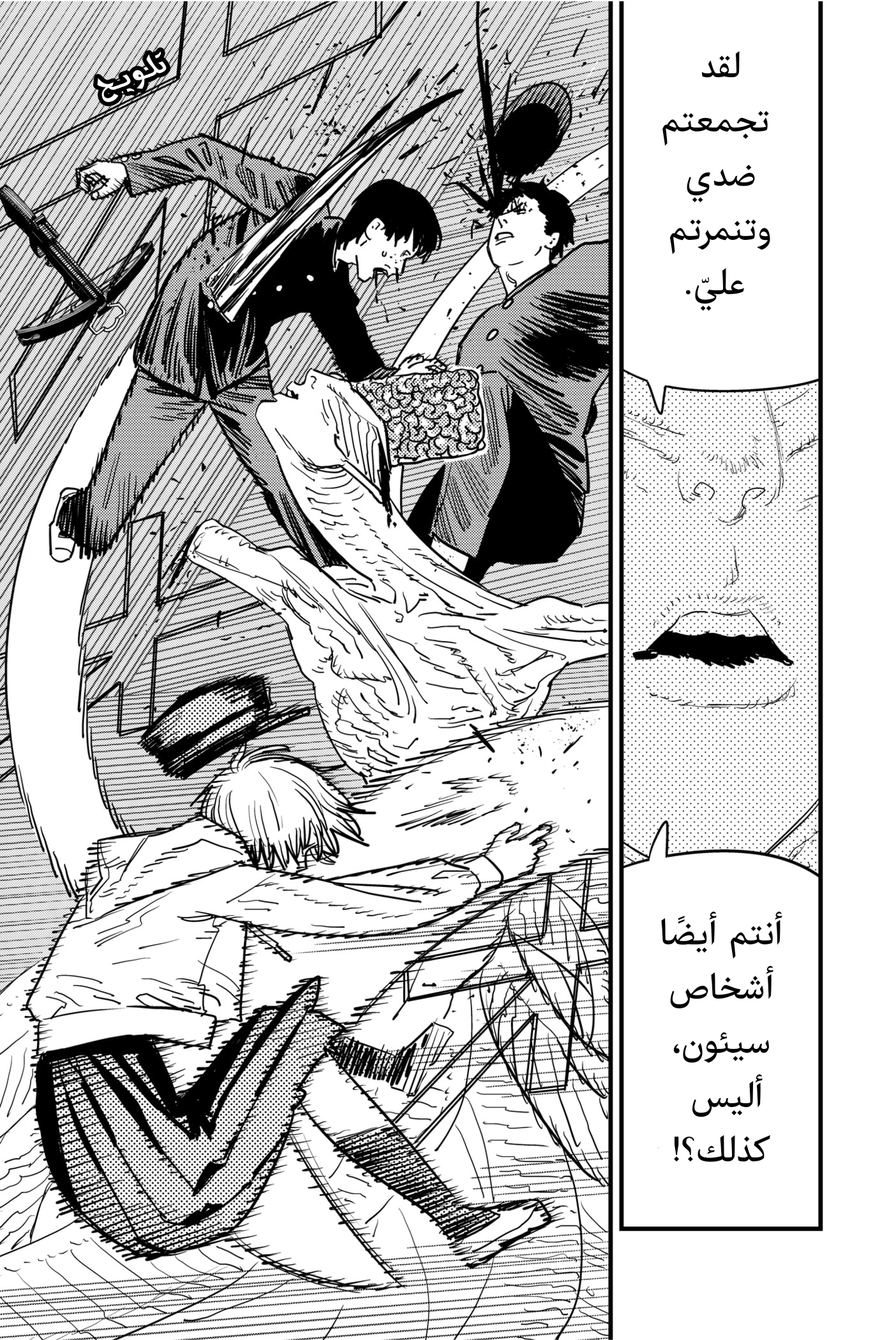 صفحة 15