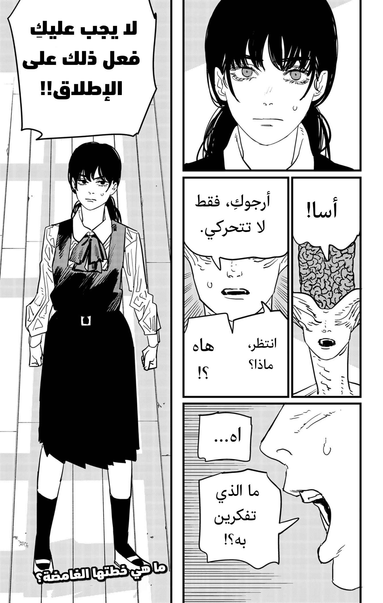 صفحة 19