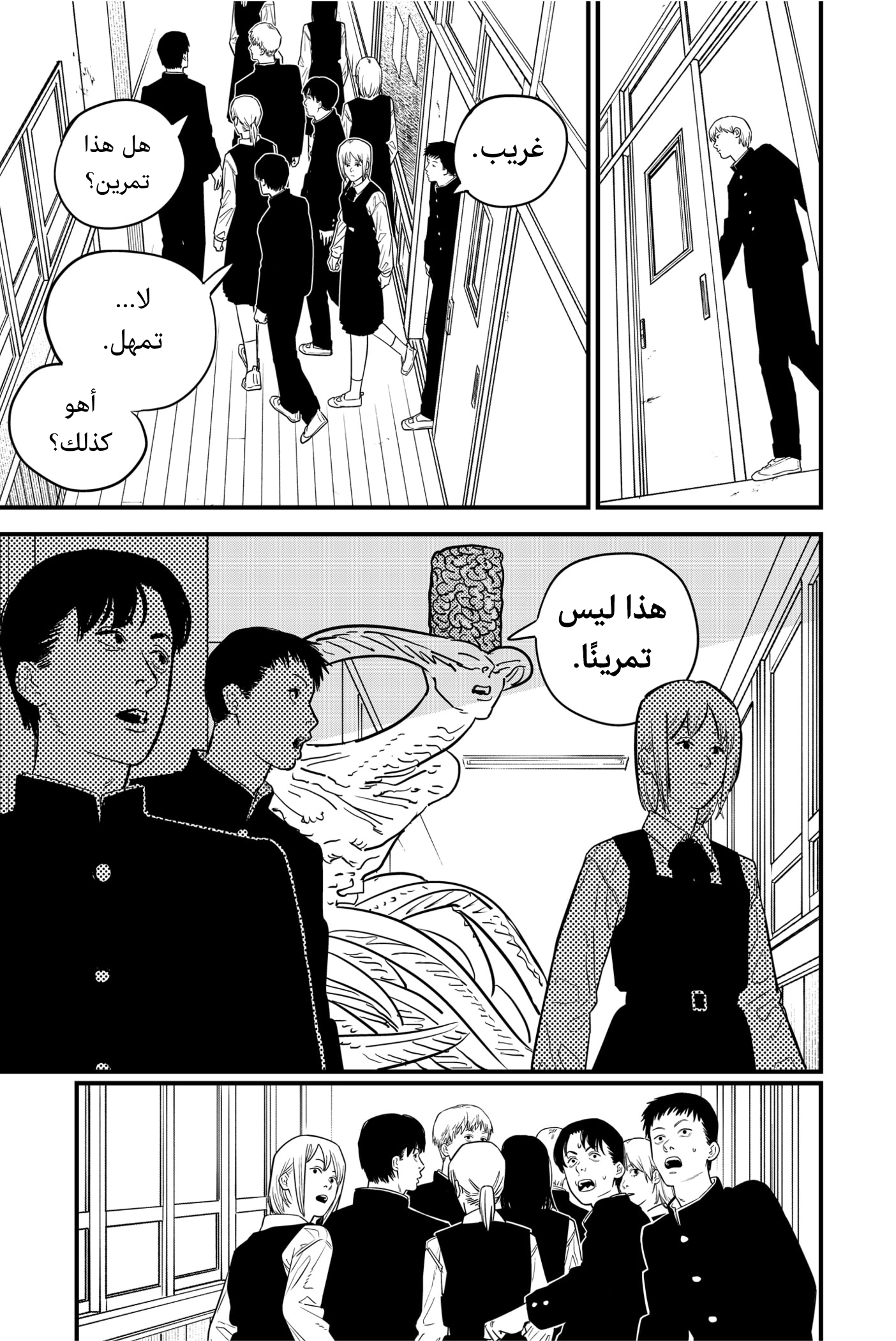 صفحة 5