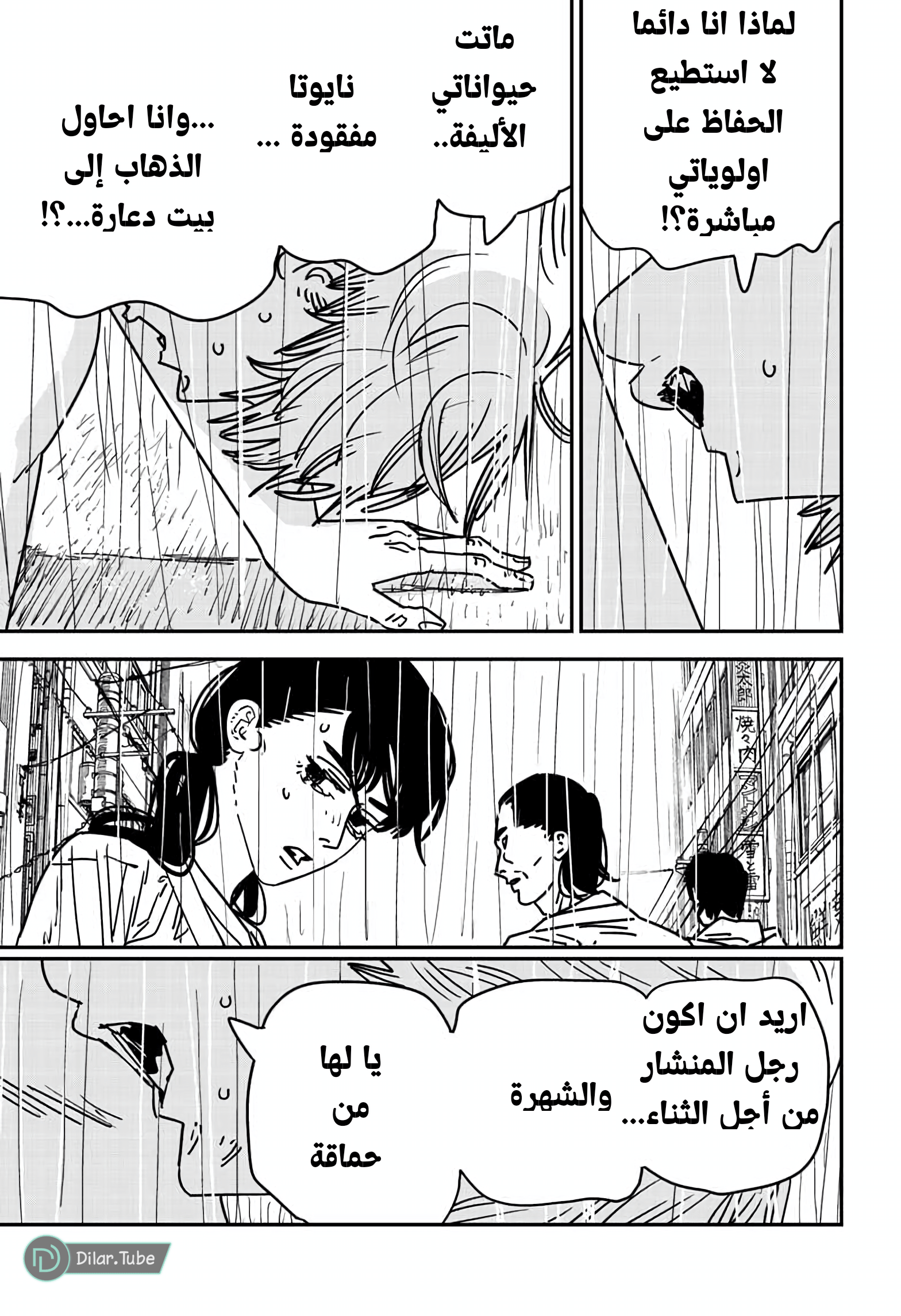 صفحة 11
