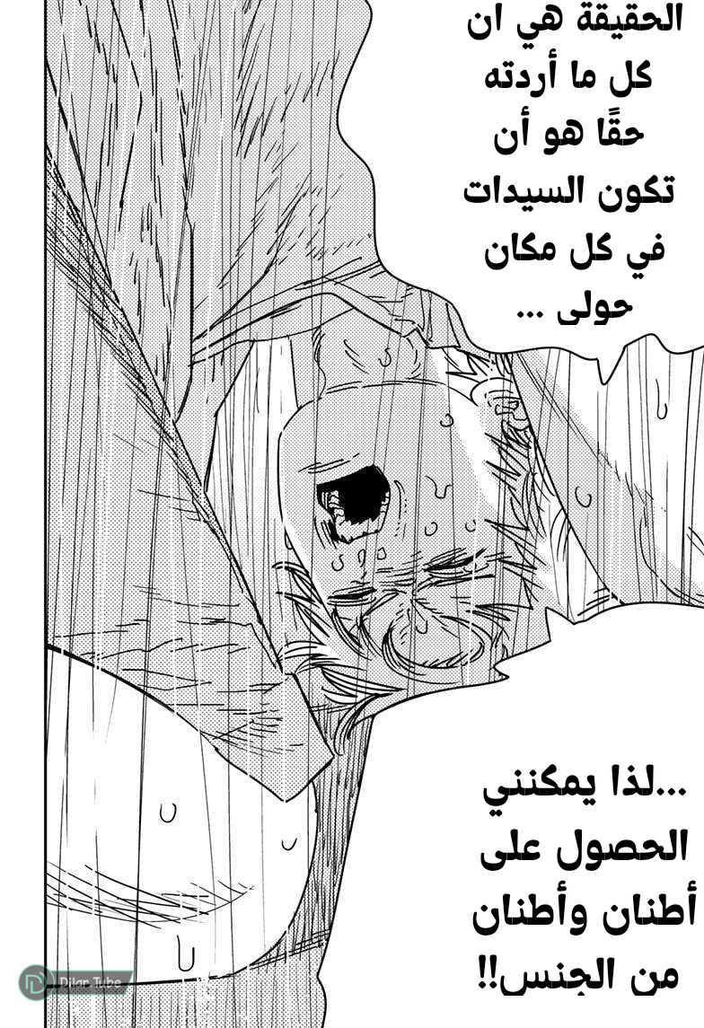 صفحة 12