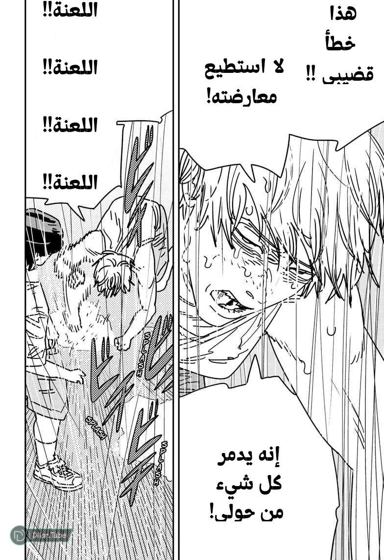صفحة 14