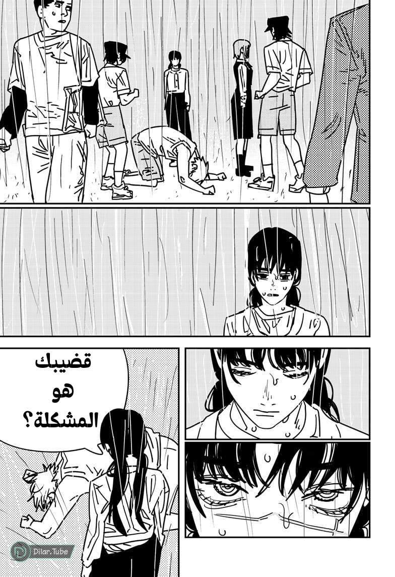 صفحة 15