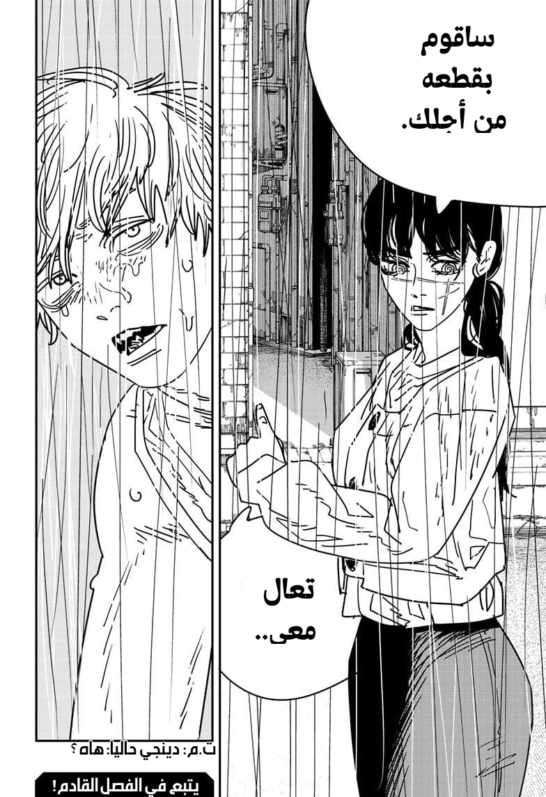 صفحة 16