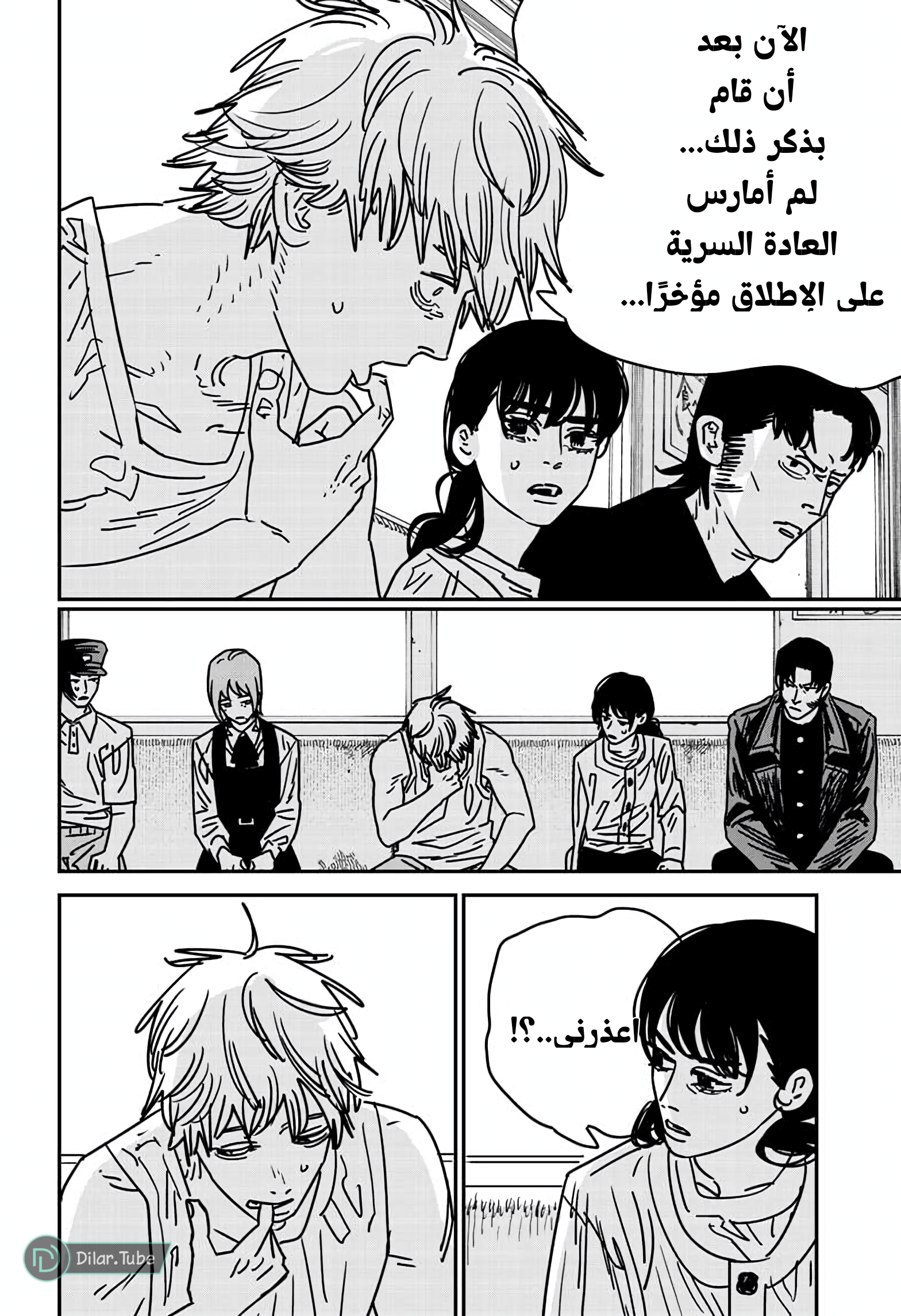 صفحة 4