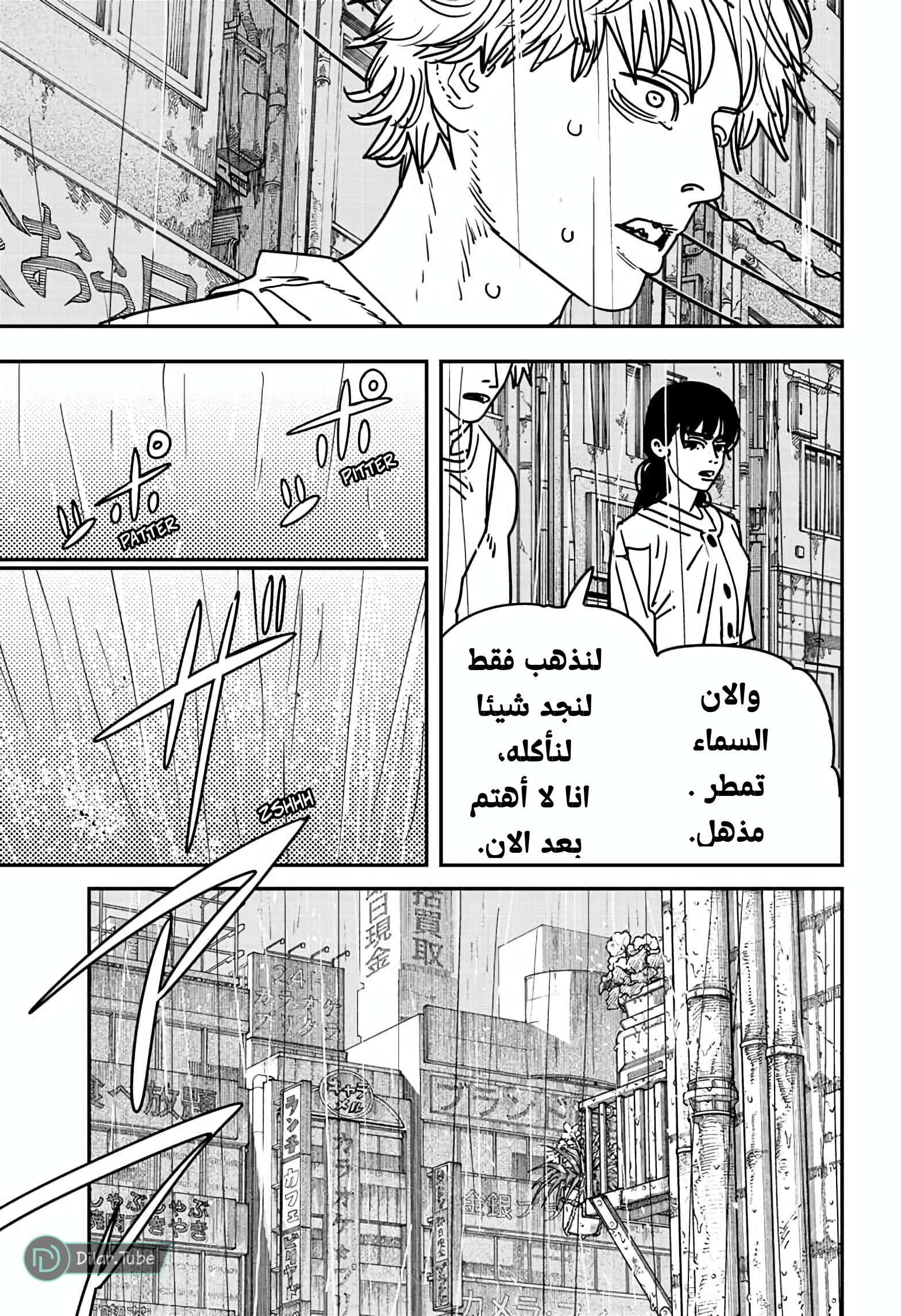 صفحة 9