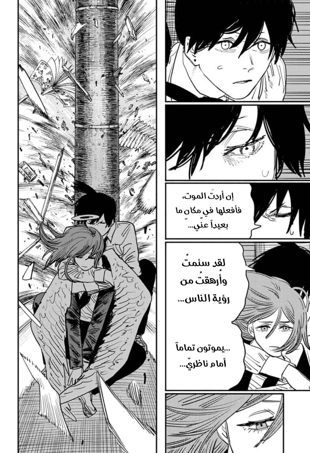 صفحة 12