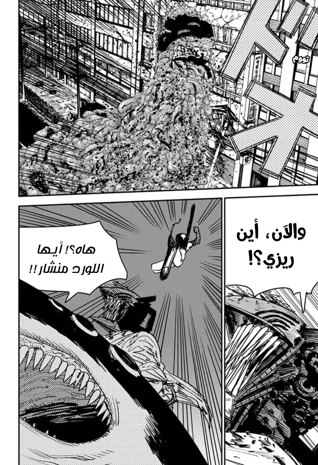 صفحة 15