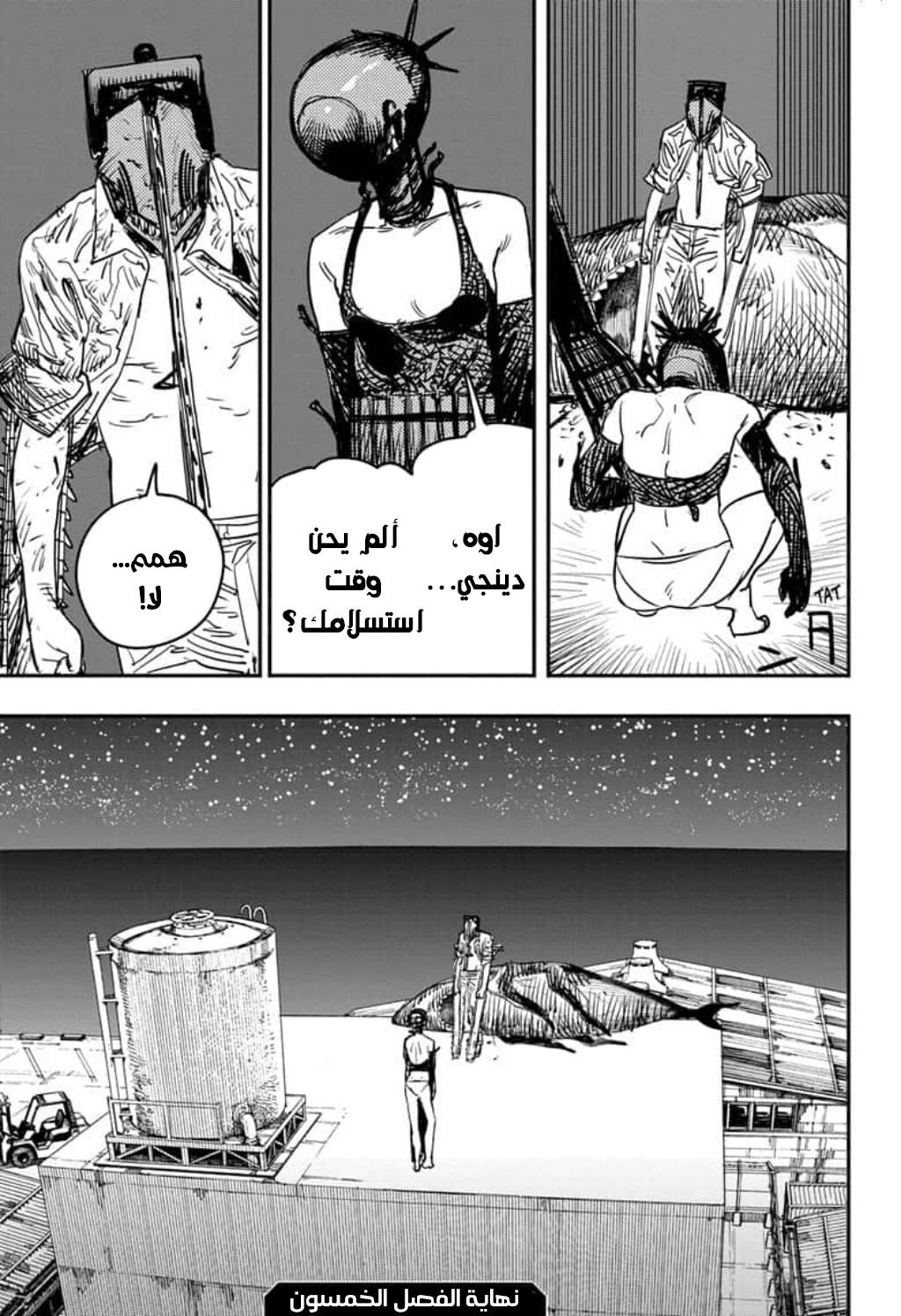 صفحة 18