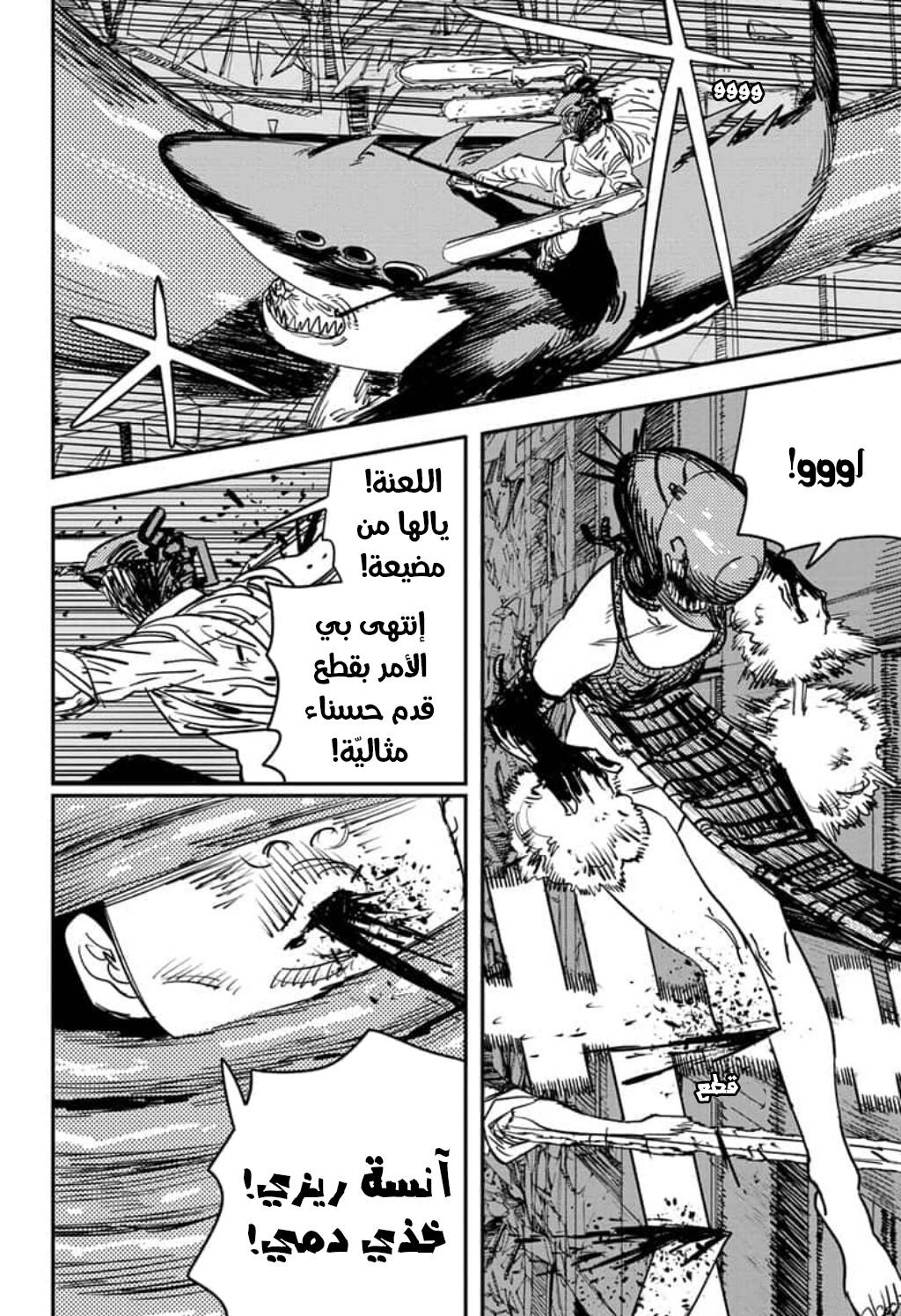 صفحة 4