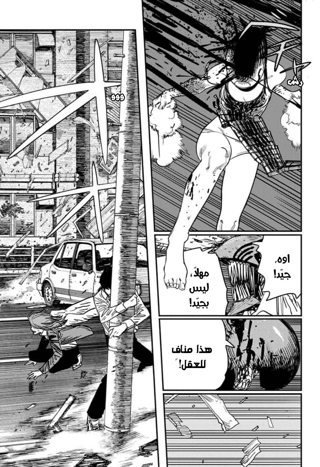 صفحة 5