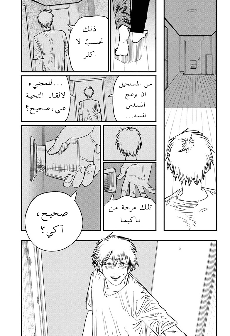 صفحة 10