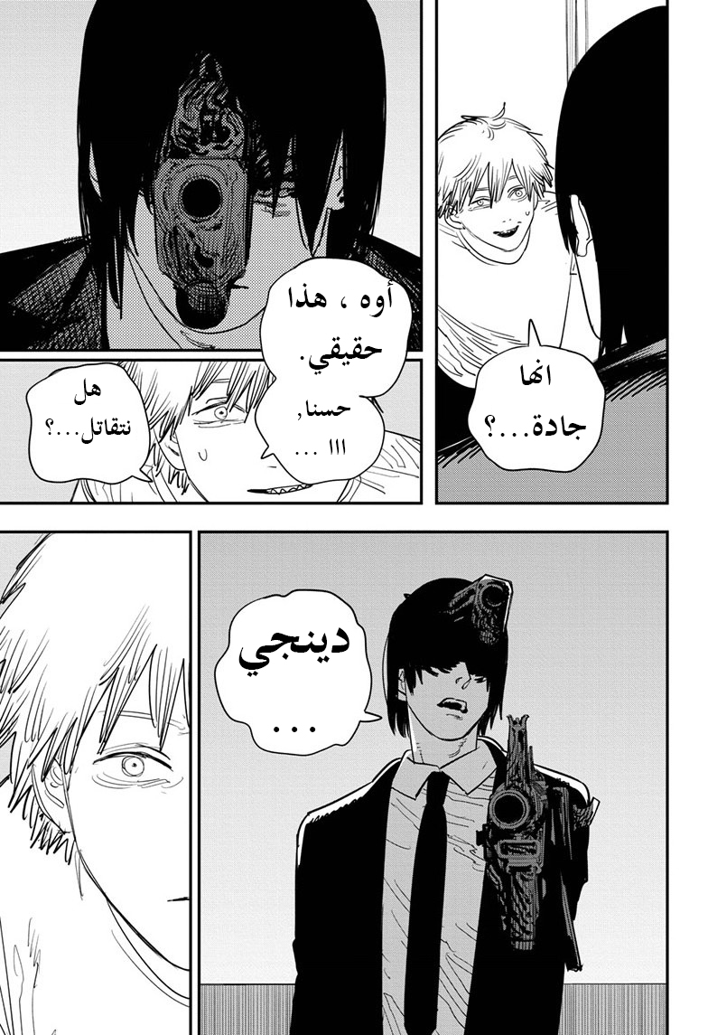 صفحة 12