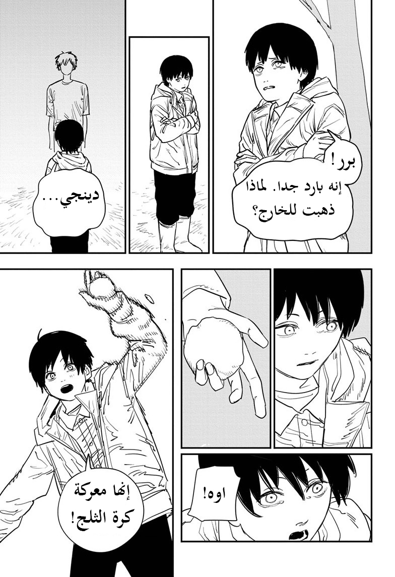 صفحة 14
