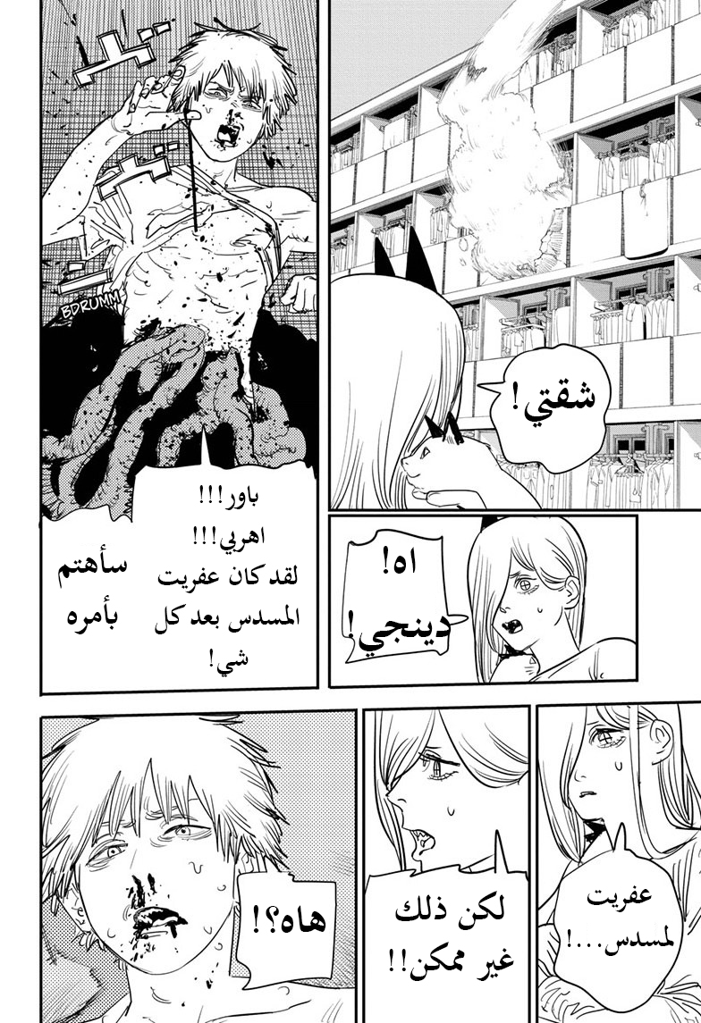 صفحة 16