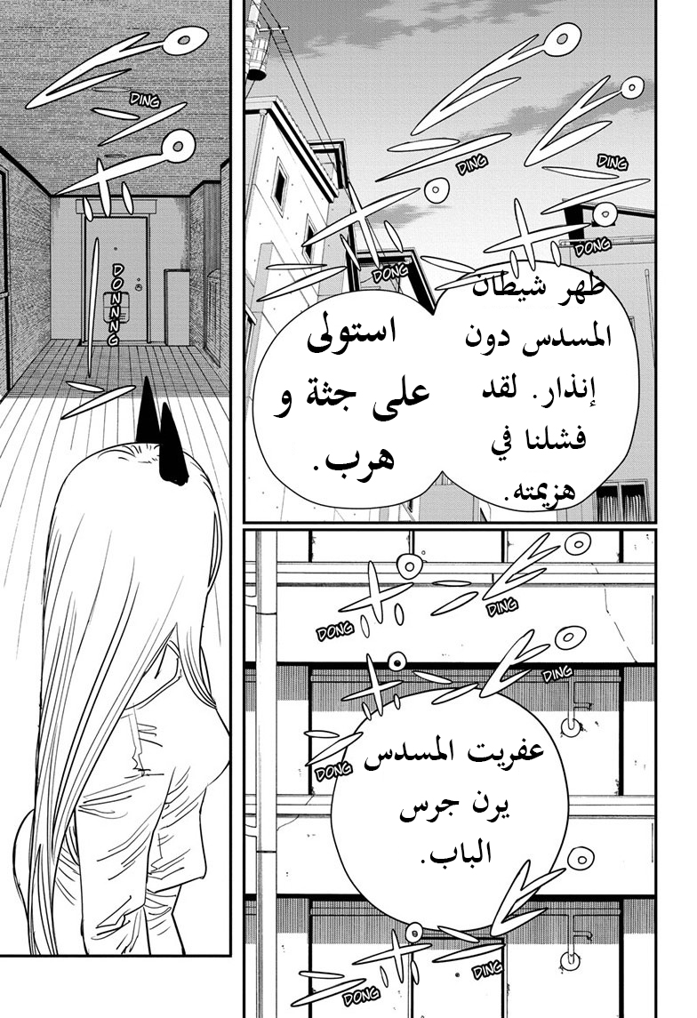 صفحة 4