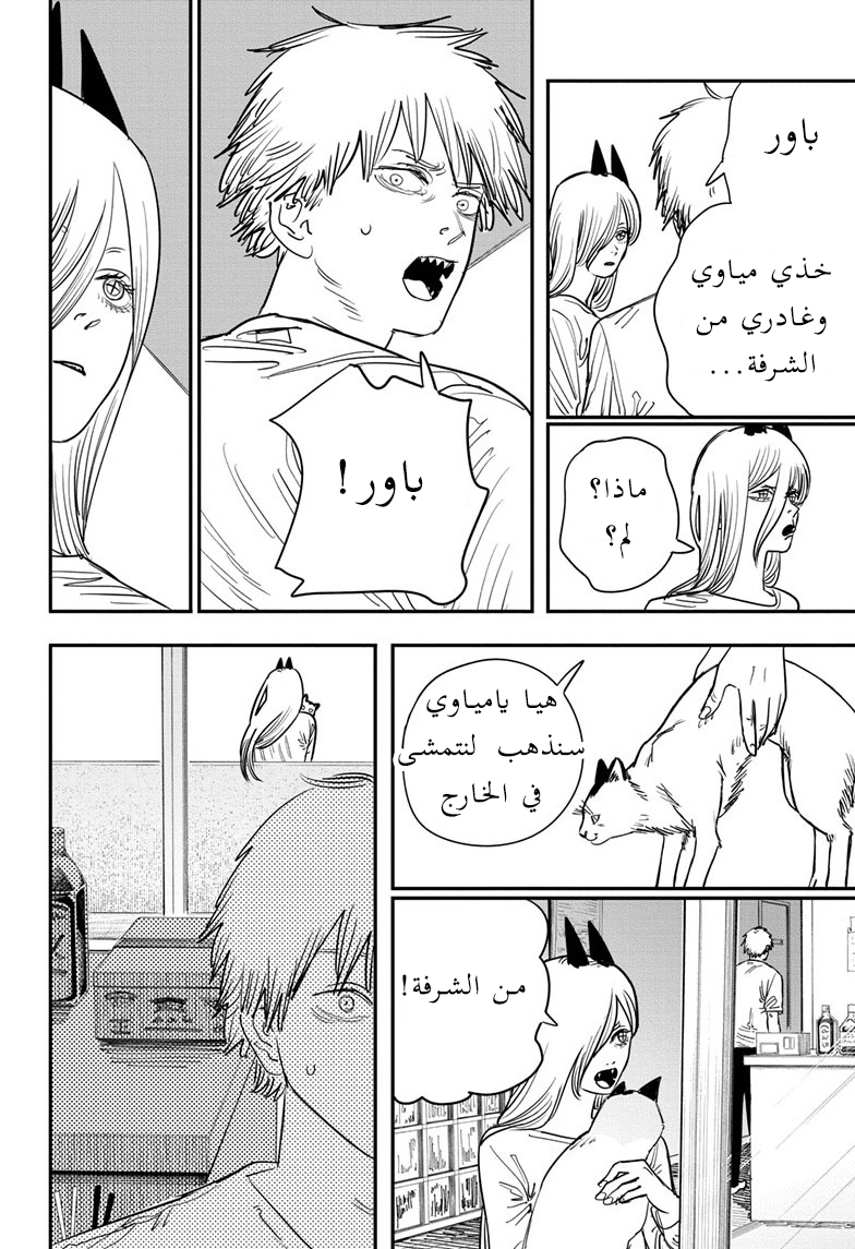 صفحة 9