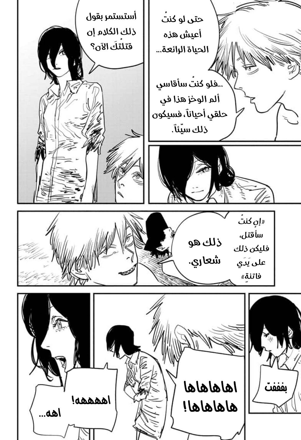 صفحة 13