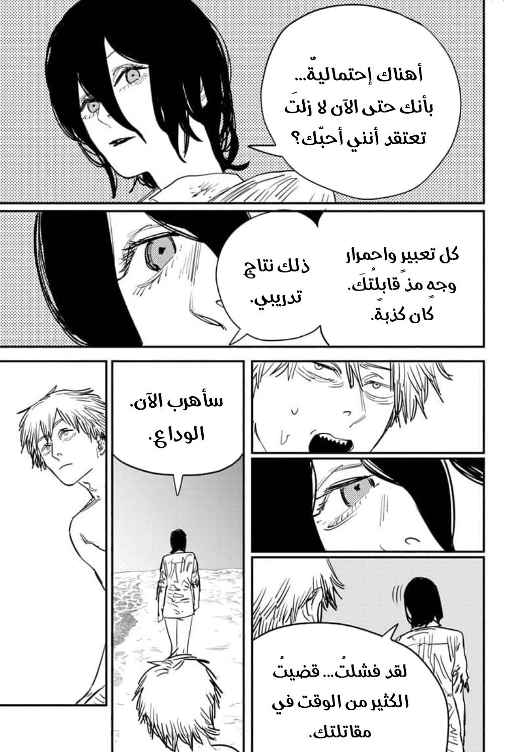 صفحة 14