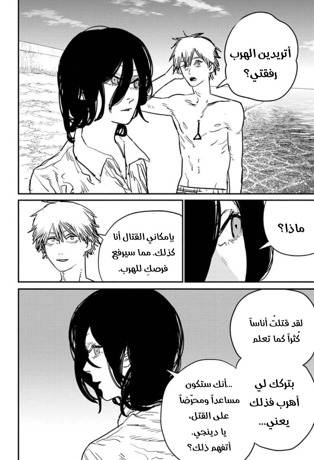 صفحة 15