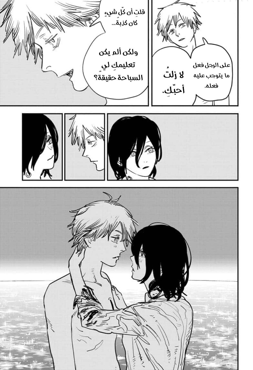 صفحة 16