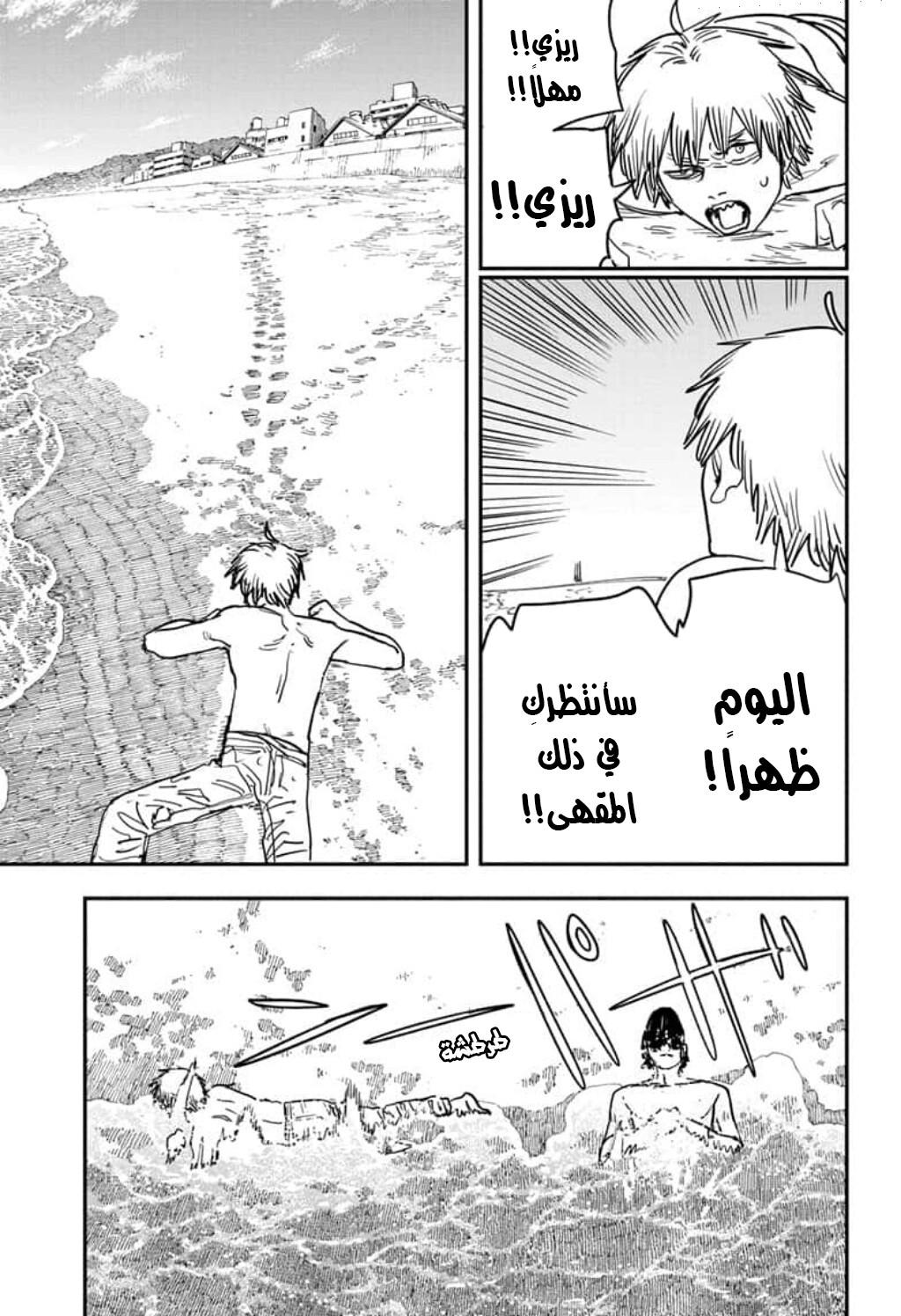 صفحة 18