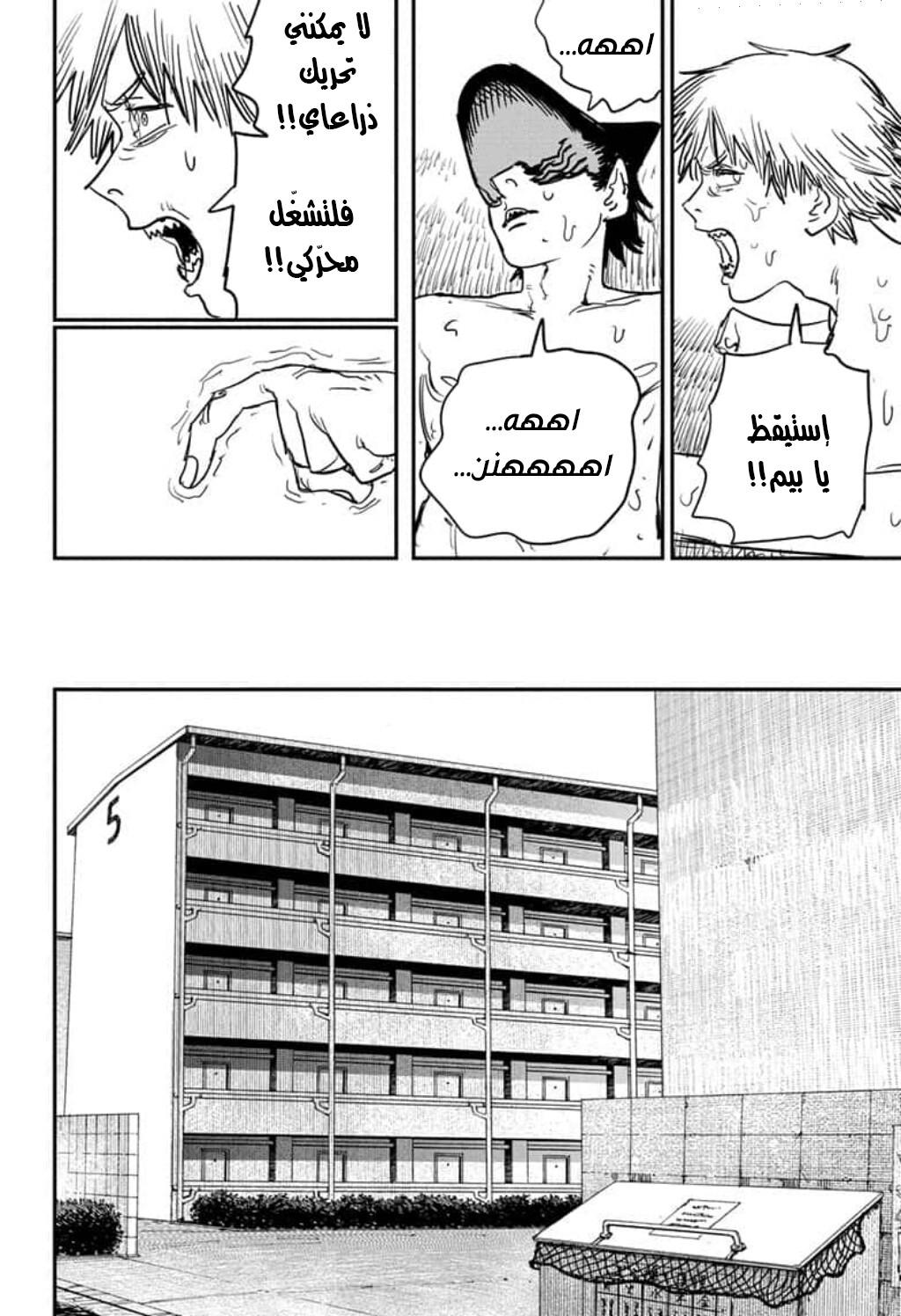 صفحة 19