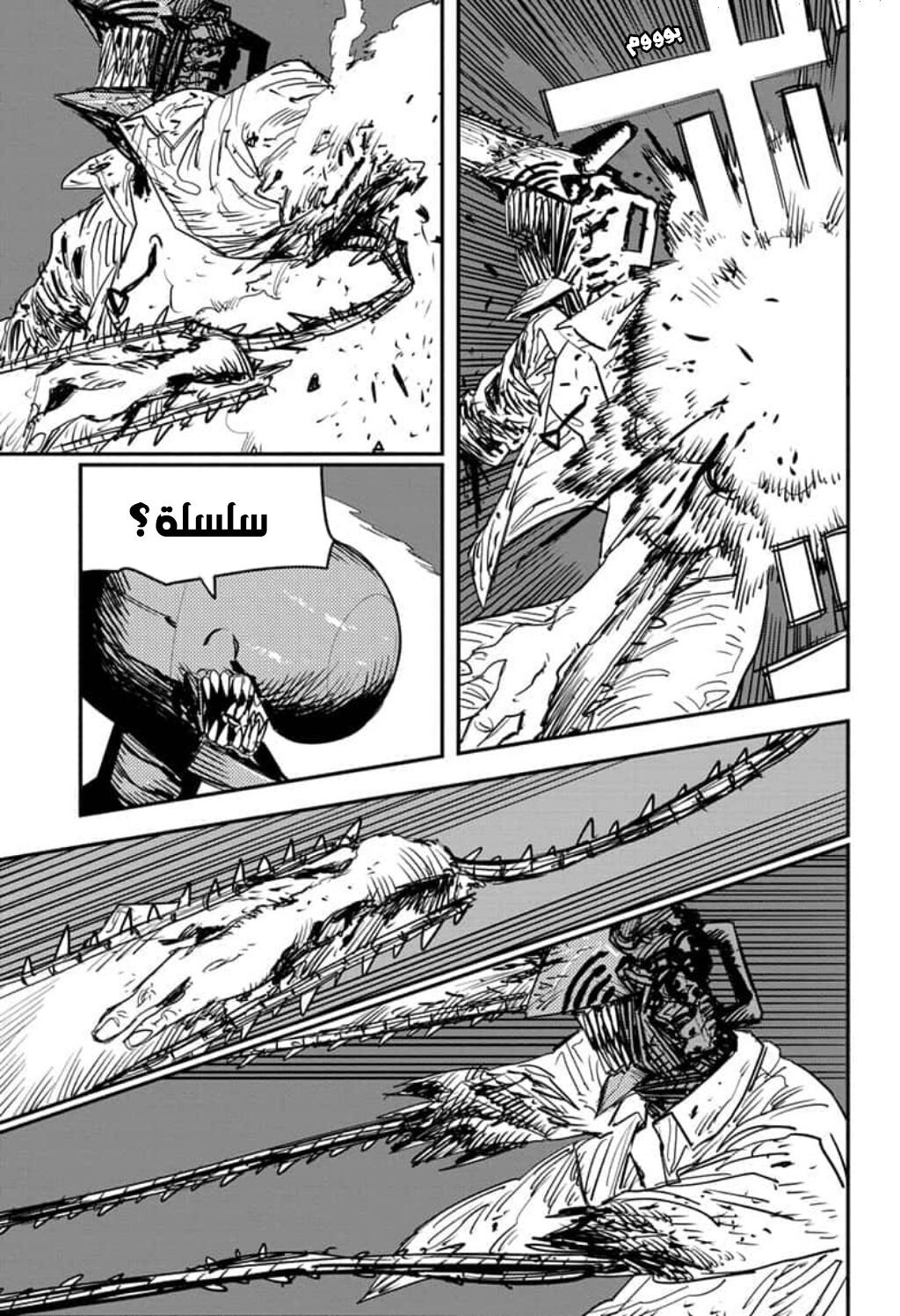 صفحة 6