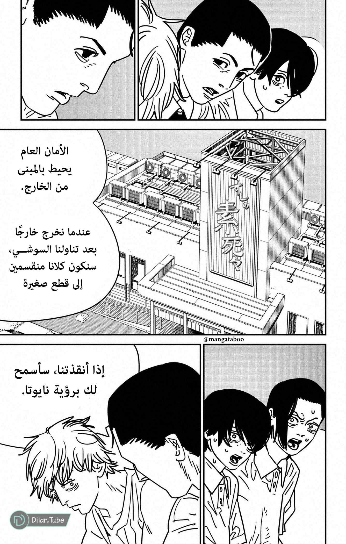 صفحة 16