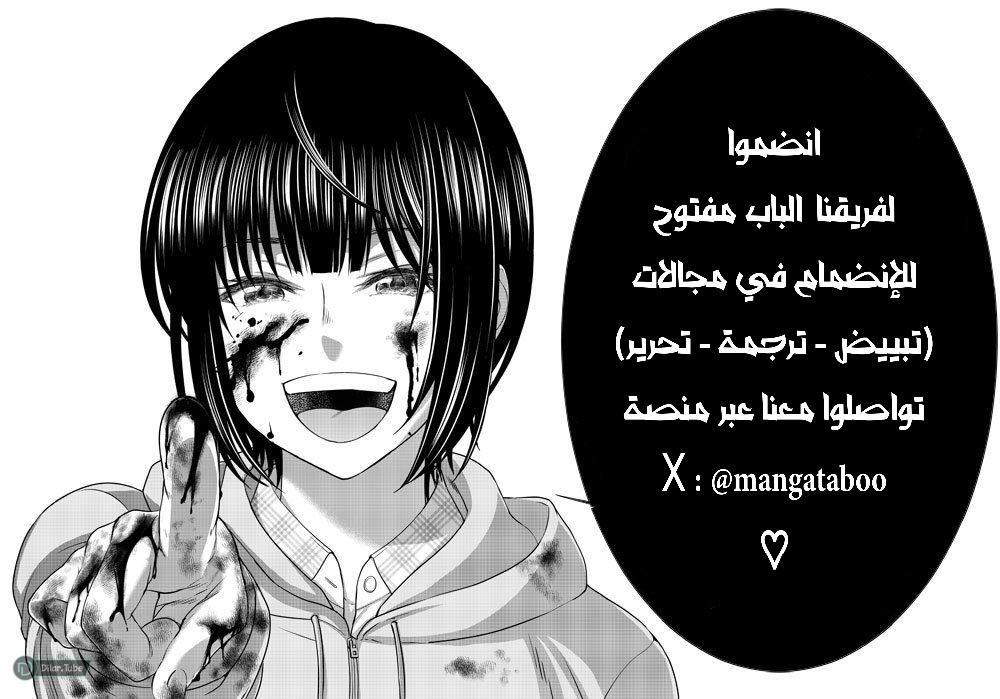 صفحة 18