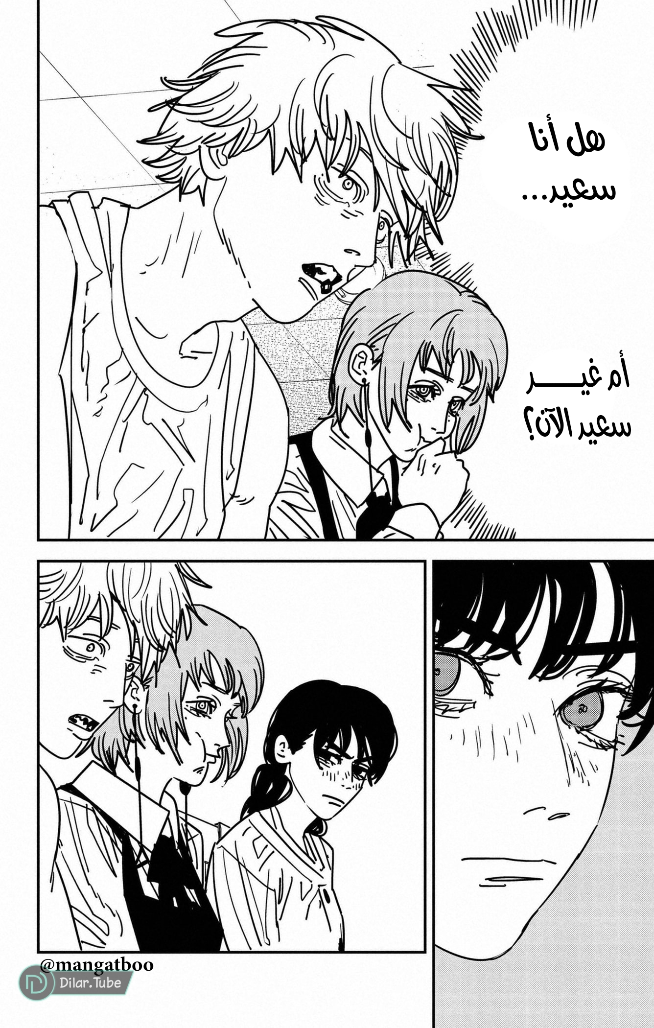 صفحة 7