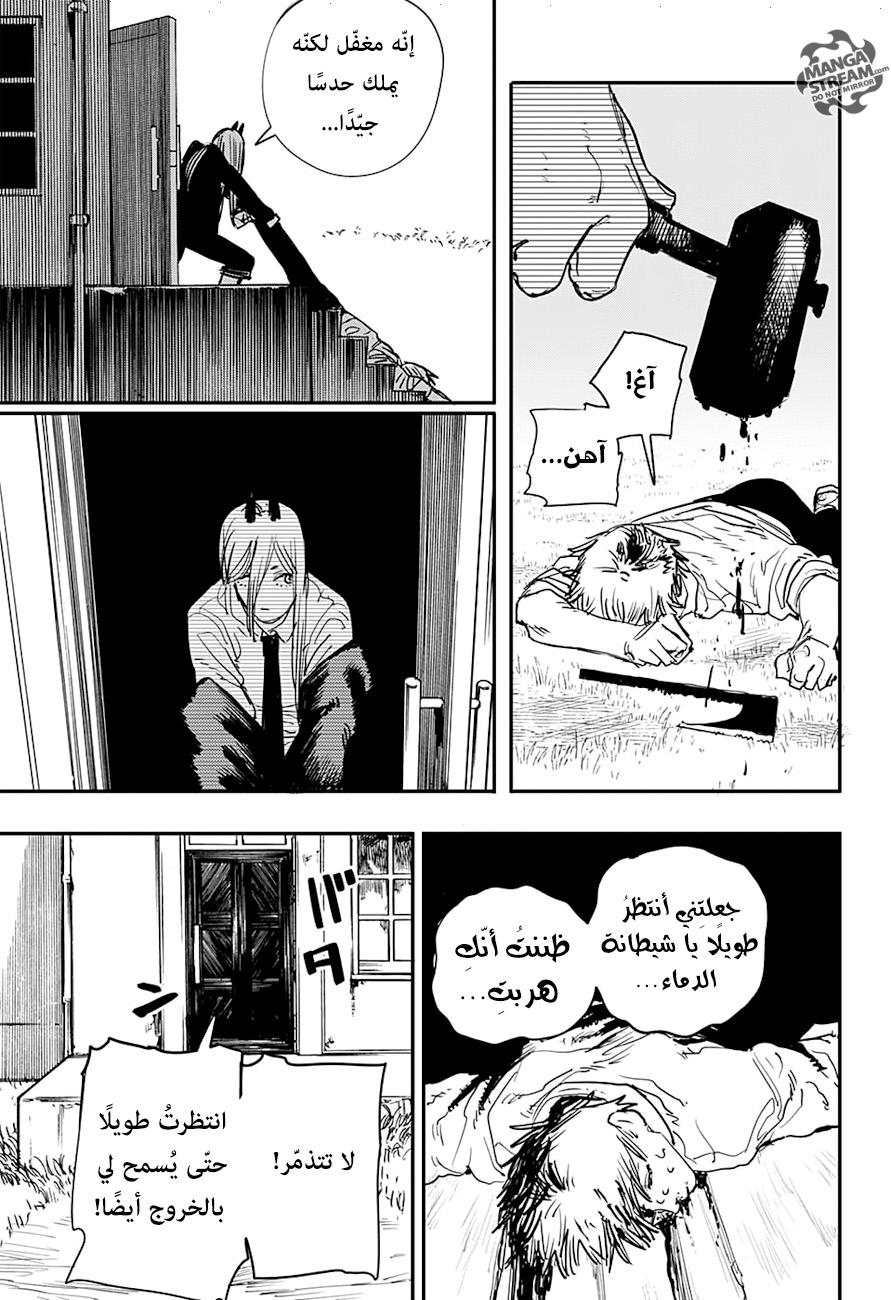 صفحة 13