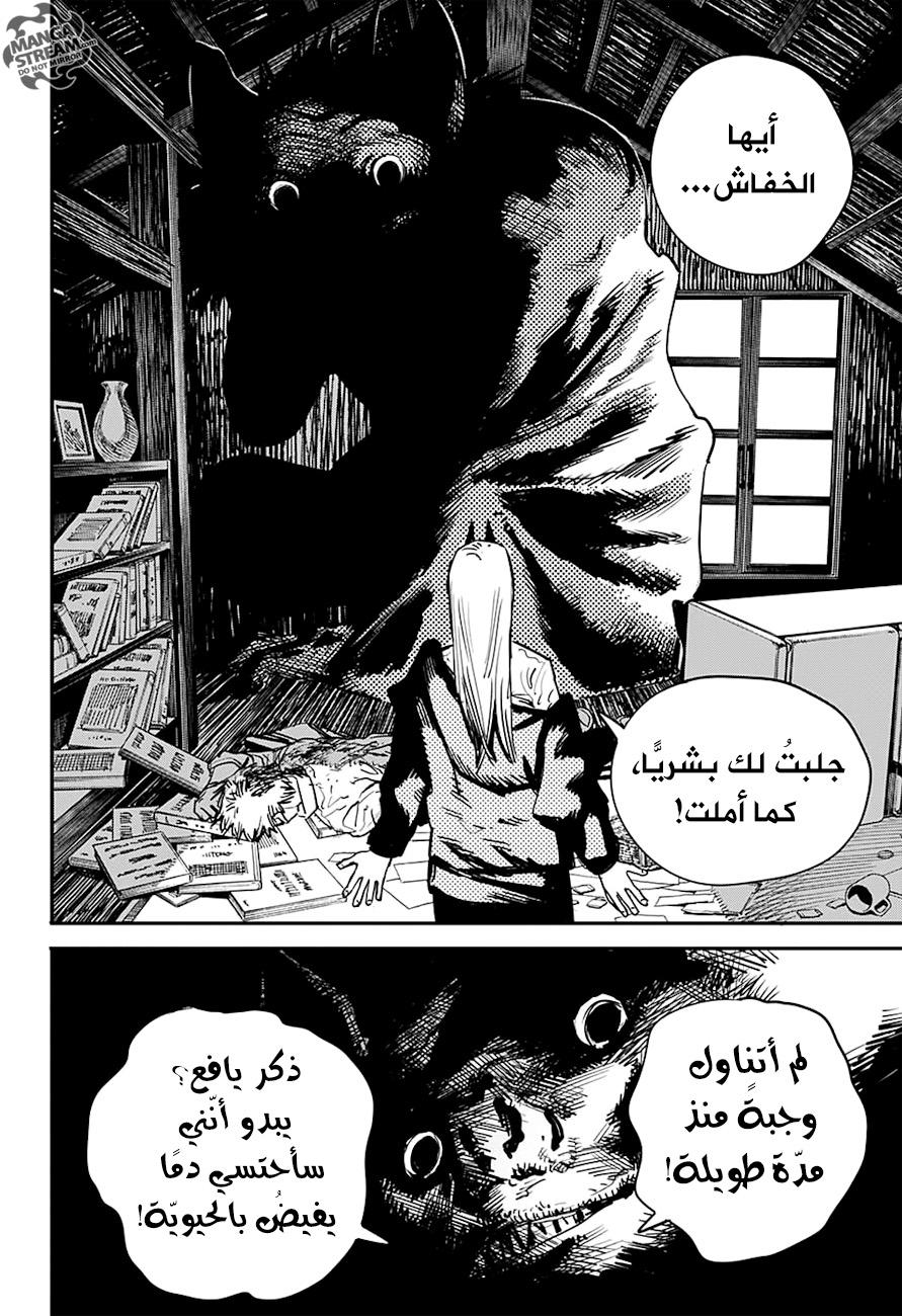 صفحة 14