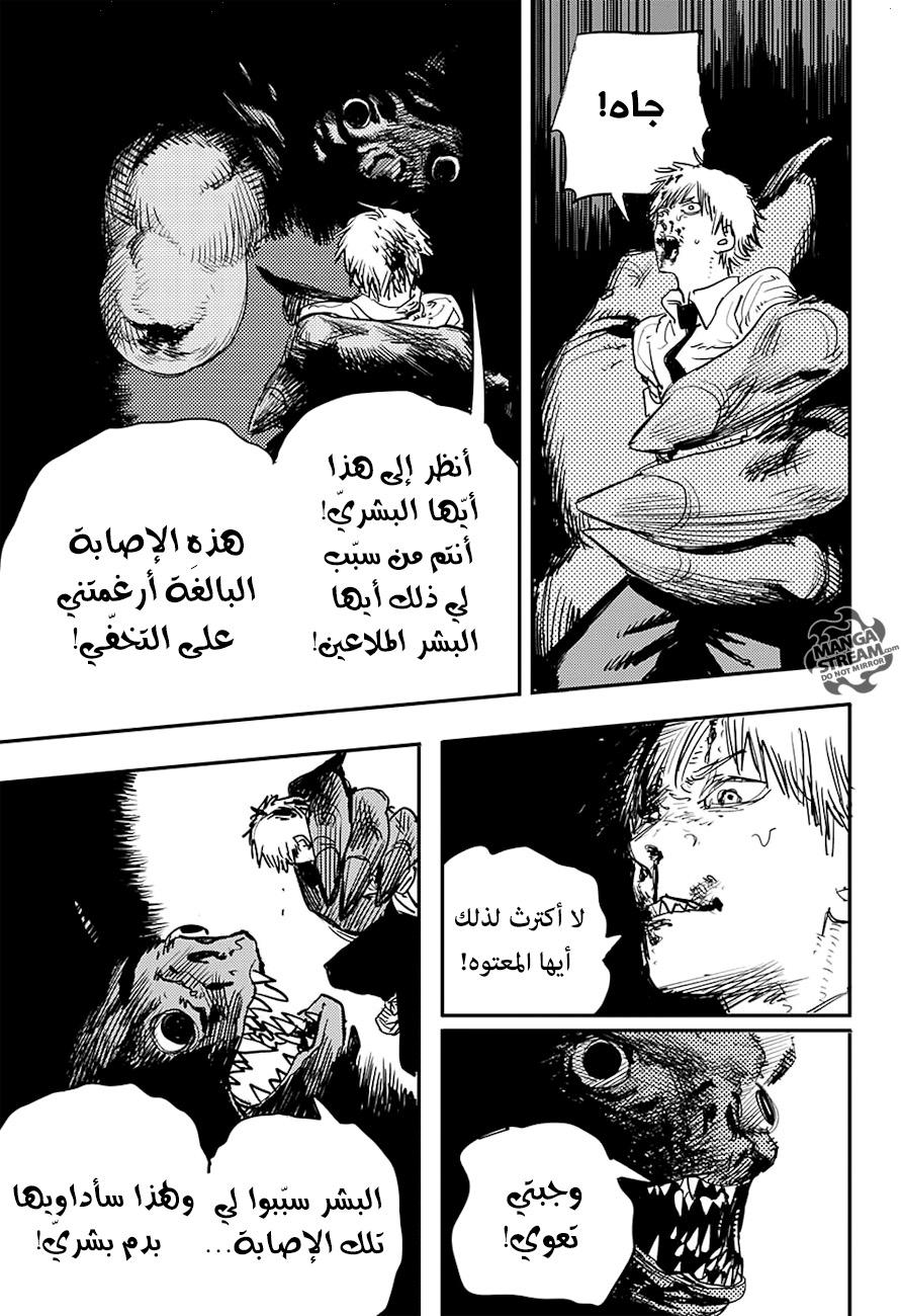 صفحة 15