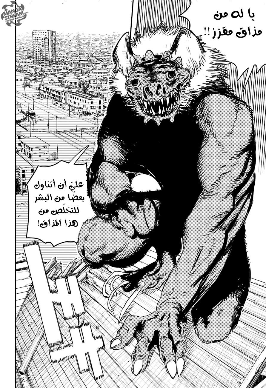 صفحة 18