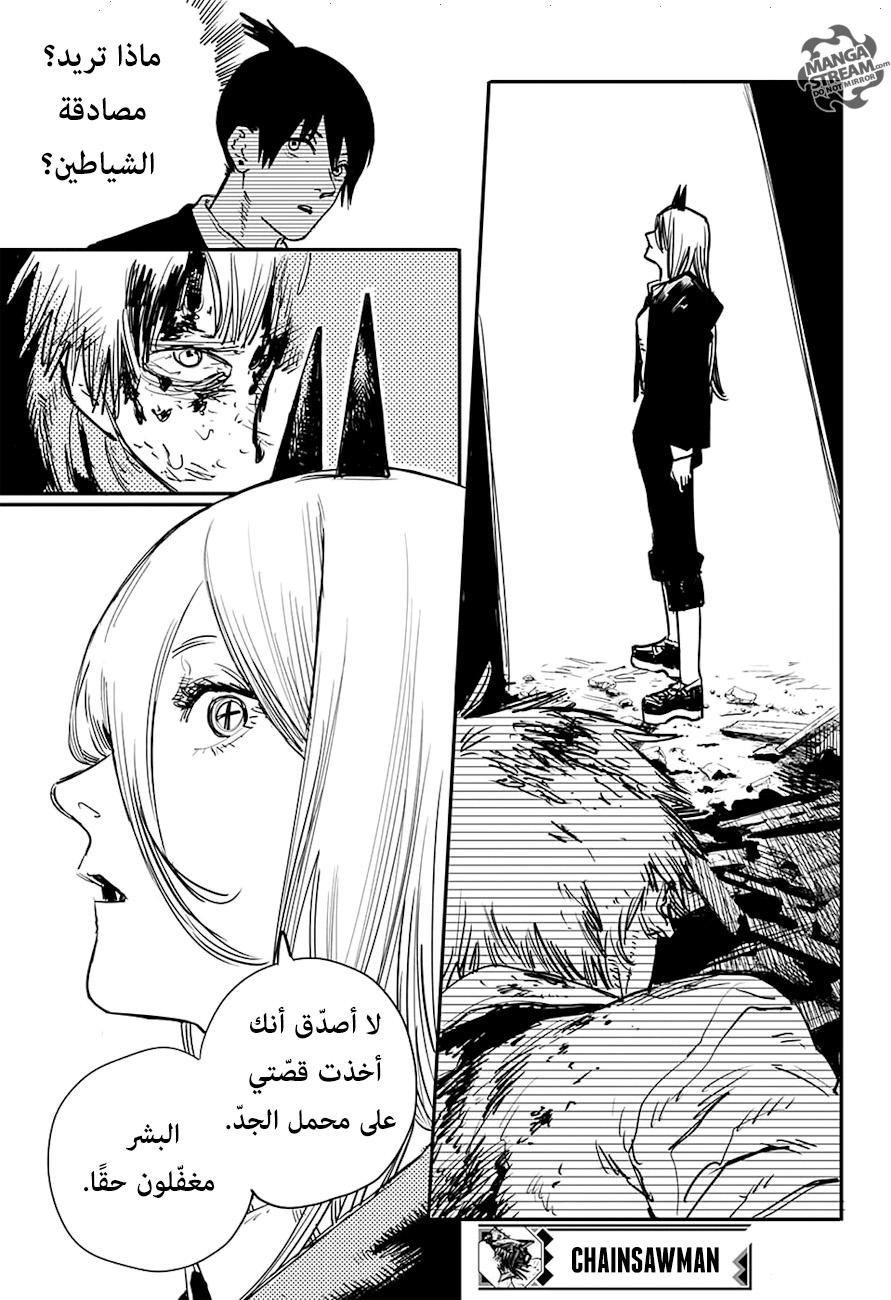 صفحة 19