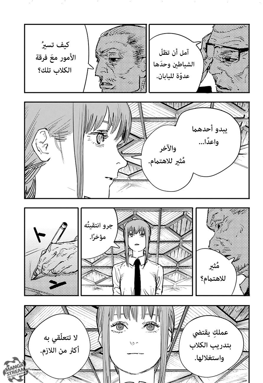 صفحة 5