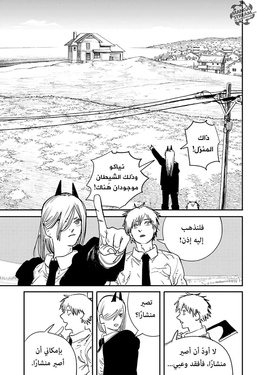 صفحة 9