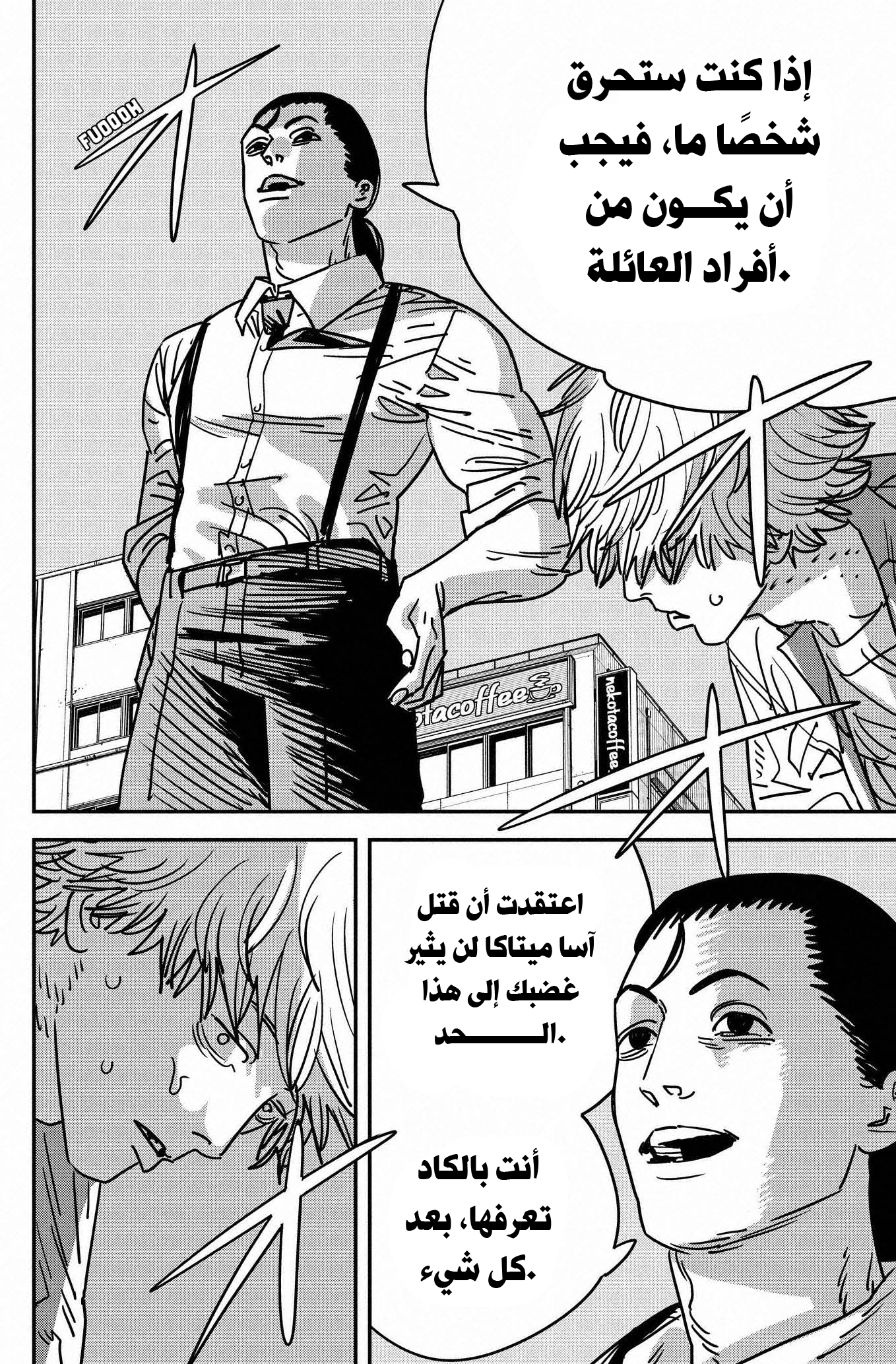 صفحة 11