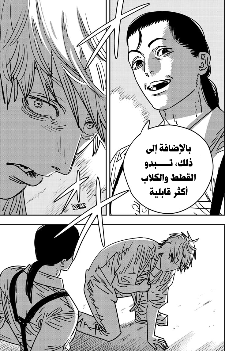 صفحة 12