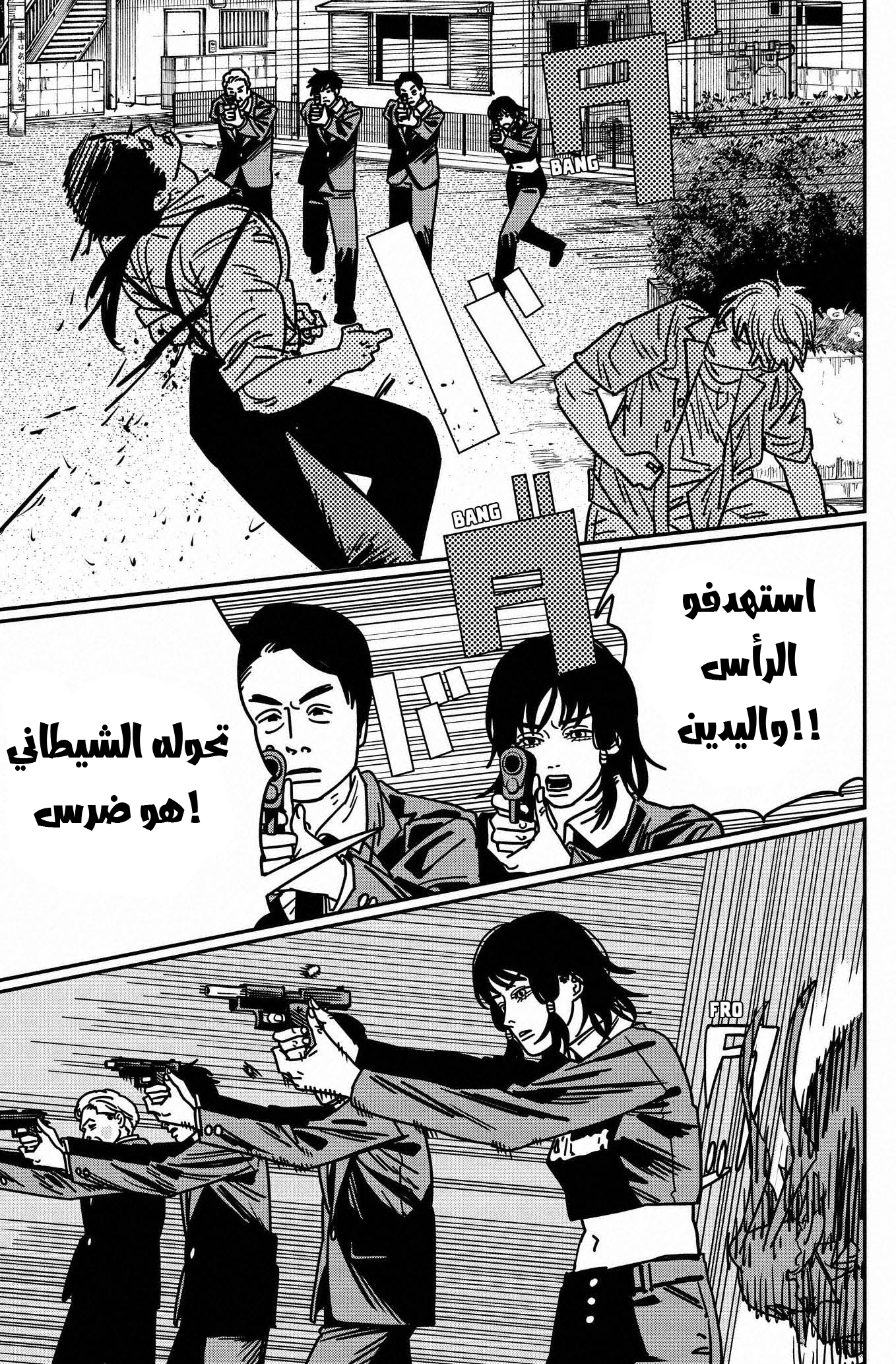 صفحة 14