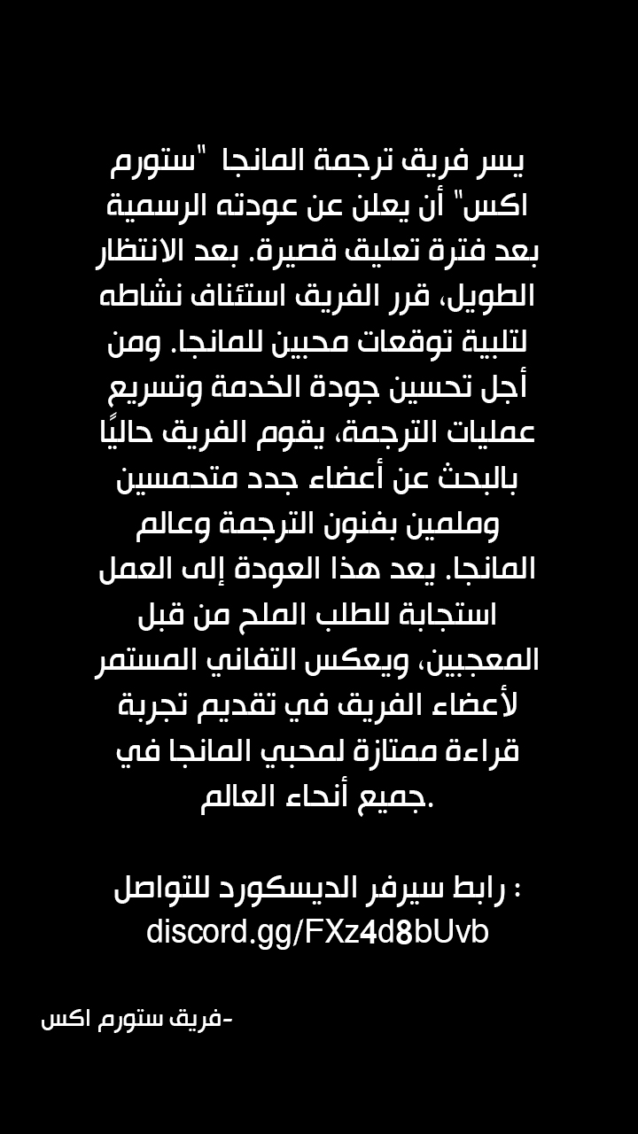صفحة 16