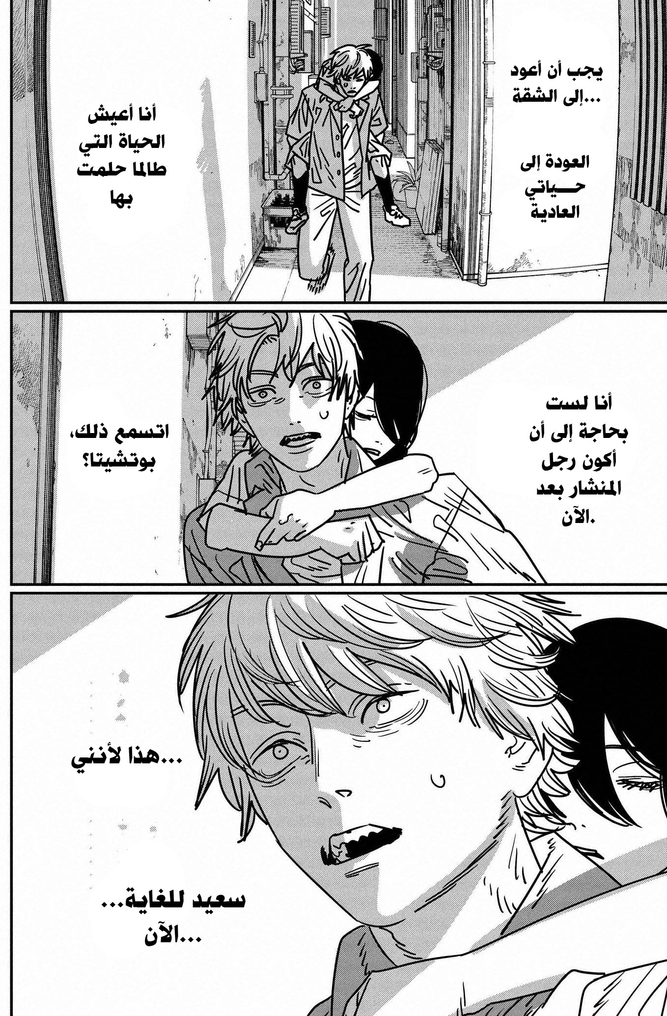 صفحة 4