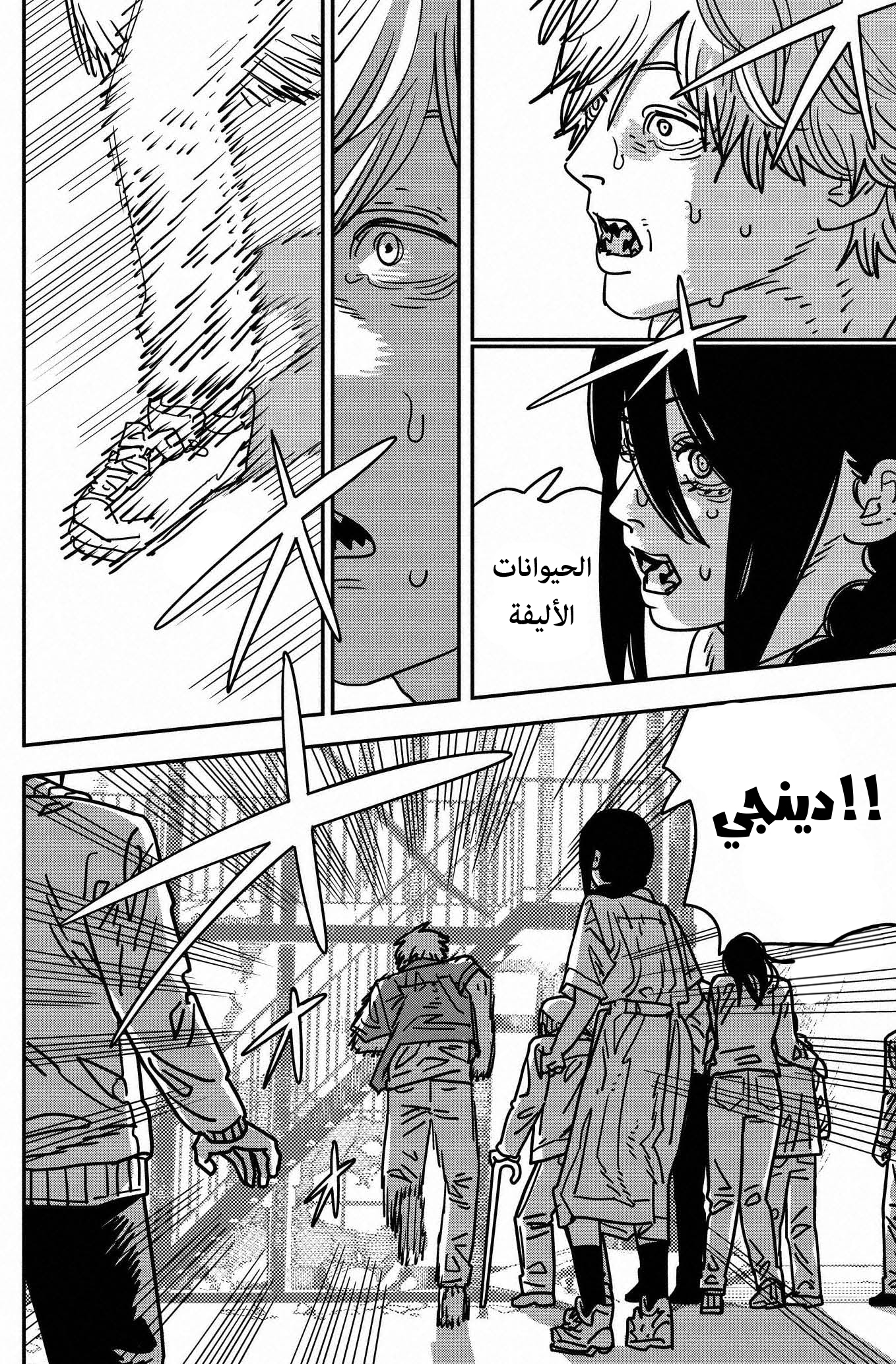 صفحة 9