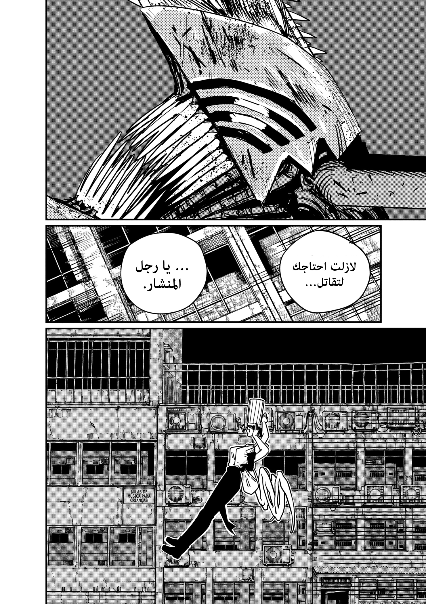 صفحة 16